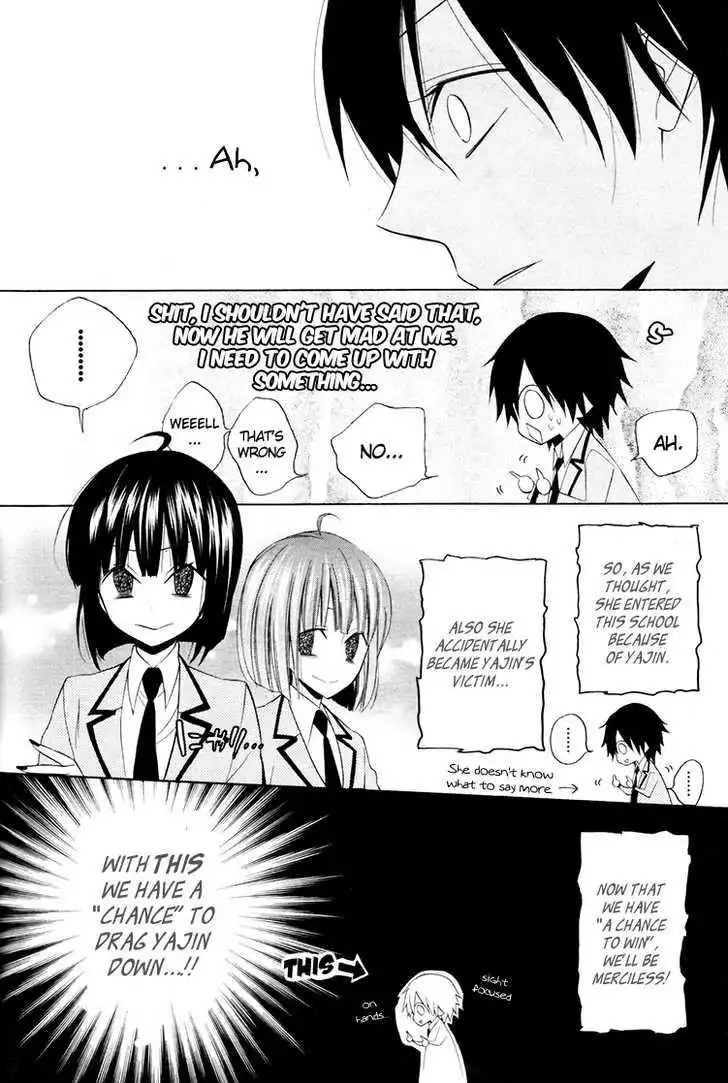 Houou Gakuen Misoragumi Chapter 9 28